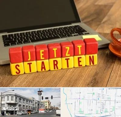 آموزشگاه زبان آلمانی در 17شهریور