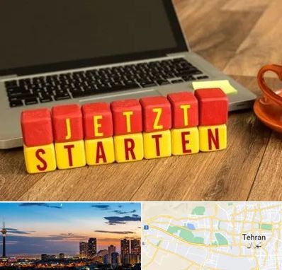 آموزشگاه زبان آلمانی در غرب تهران