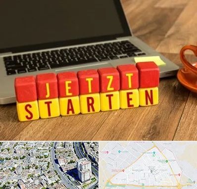 آموزشگاه زبان آلمانی در قاسم آباد مشهد