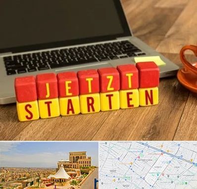 آموزشگاه زبان آلمانی در هاشمیه مشهد