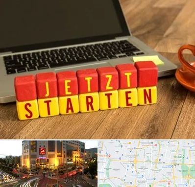 آموزشگاه زبان آلمانی در جنت آباد تهران