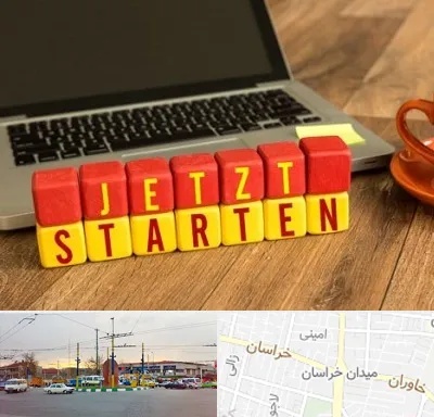 آموزشگاه زبان آلمانی در میدان خراسان