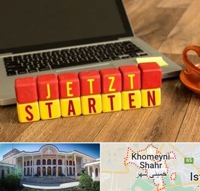 آموزشگاه زبان آلمانی در خمینی شهر