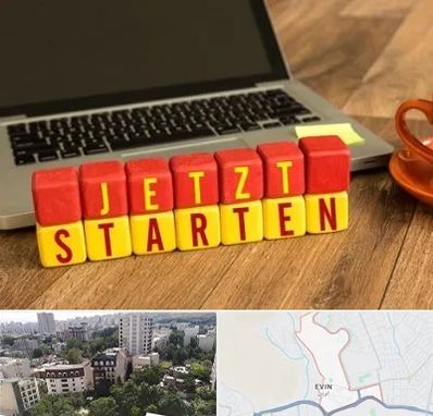 آموزشگاه زبان آلمانی در اوین