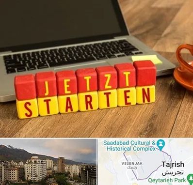 آموزشگاه زبان آلمانی در زعفرانیه