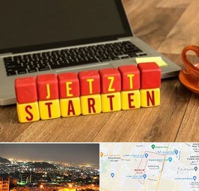 آموزشگاه زبان آلمانی در مارلیک کرج