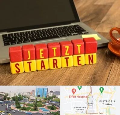 آموزشگاه زبان آلمانی در ونک تهران