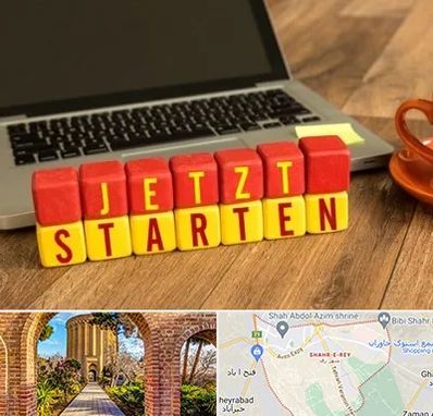 آموزشگاه زبان آلمانی در شهر ری