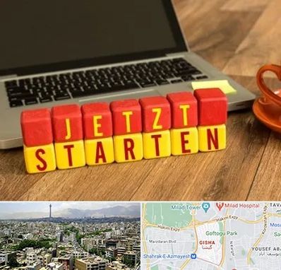 آموزشگاه زبان آلمانی در گیشا