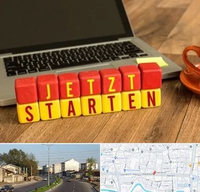 آموزشگاه زبان آلمانی در ضیابری رشت