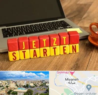 آموزشگاه زبان آلمانی در میانه