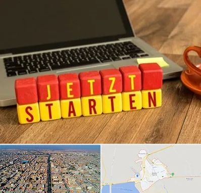 آموزشگاه زبان آلمانی در بندر ماهشهر