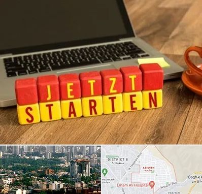 آموزشگاه زبان آلمانی در عظیمیه کرج