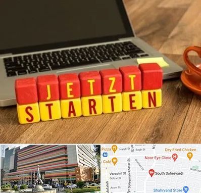 آموزشگاه زبان آلمانی در سهروردی