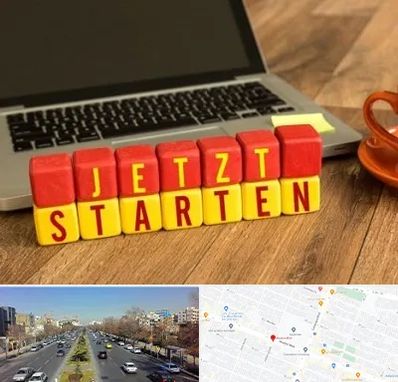 آموزشگاه زبان آلمانی در بلوار معلم مشهد