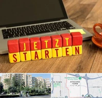 آموزشگاه زبان آلمانی در آپادانا