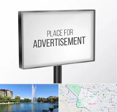 تابلو تبلیغاتی در کوهسنگی مشهد 