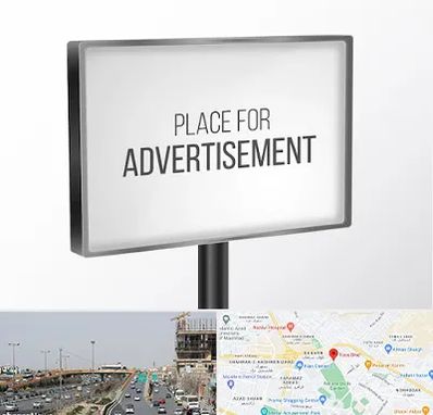 تابلو تبلیغاتی در بلوار توس مشهد 