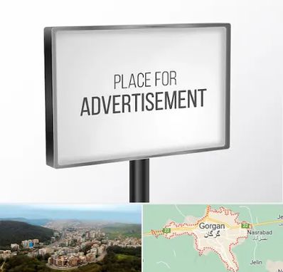 تابلو تبلیغاتی در گرگان