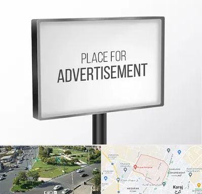 تابلو تبلیغاتی در شاهین ویلا کرج 