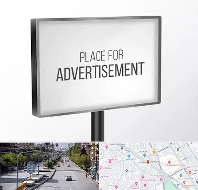 تابلو تبلیغاتی در خیابان زند شیراز 