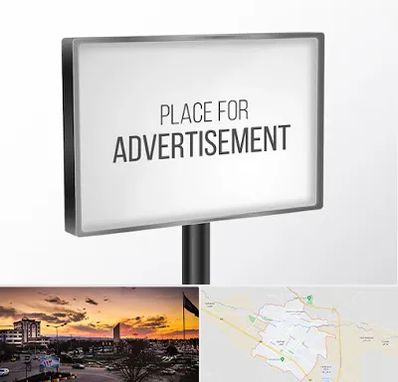 تابلو تبلیغاتی در قوچان