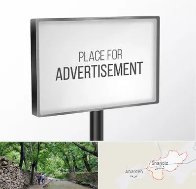 تابلو تبلیغاتی در شاندیز مشهد