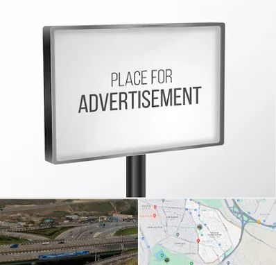 تابلو تبلیغاتی در یاغچیان تبریز