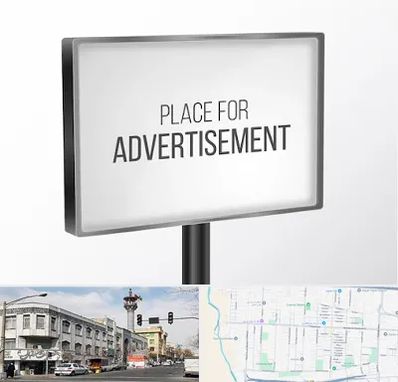 تابلو تبلیغاتی در 17شهریور