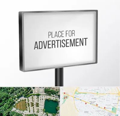 تابلو تبلیغاتی در وکیل آباد مشهد 