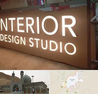 تابلو فلکسی در شهرضا