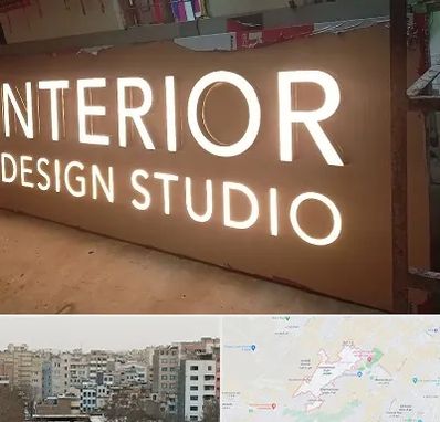 تابلو فلکسی در محمد شهر کرج