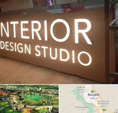 تابلو فلکسی در بروجرد