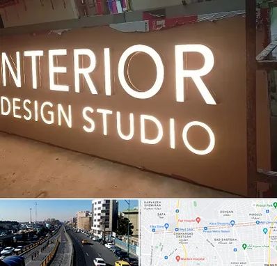 تابلو فلکسی در پیروزی 