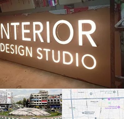 تابلو فلکسی در مرکز تهران