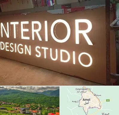 تابلو فلکسی در آمل