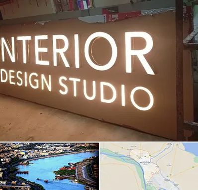 تابلو فلکسی در خرمشهر