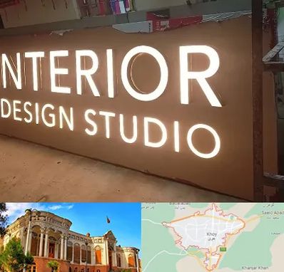 تابلو فلکسی در خوی