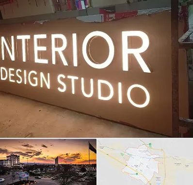 تابلو فلکسی در قوچان