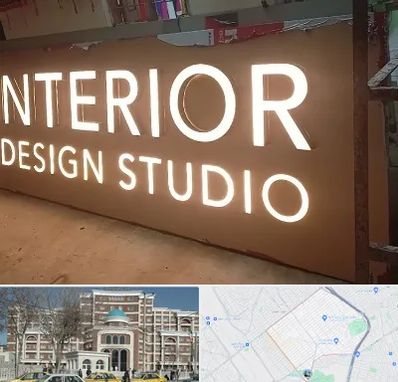 تابلو فلکسی در طلاب مشهد