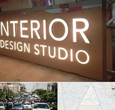 تابلو فلکسی در سیدی مشهد