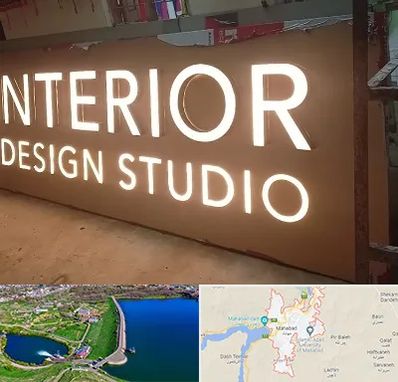 تابلو فلکسی در مهاباد