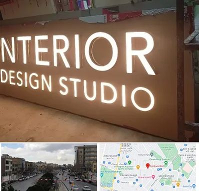 تابلو فلکسی در بلوار فردوسی مشهد