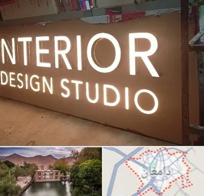 تابلو فلکسی در دامغان