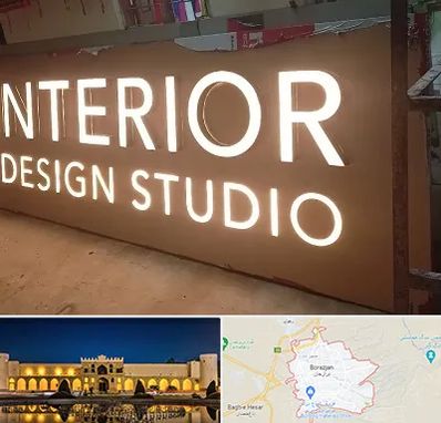 تابلو فلکسی در برازجان