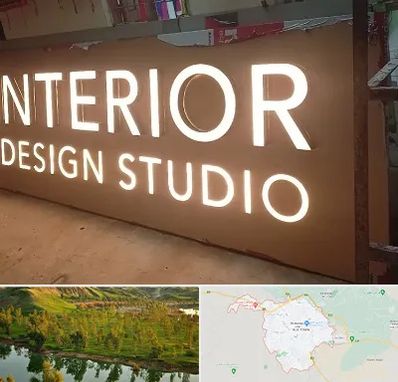 تابلو فلکسی در بهبهان