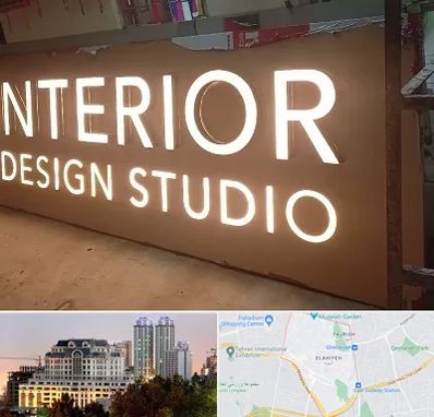 تابلو فلکسی در فرشته 