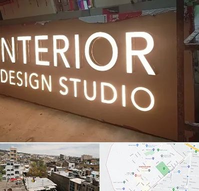 تابلو فلکسی در شمیران نو