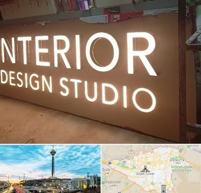 تابلو فلکسی در تهران