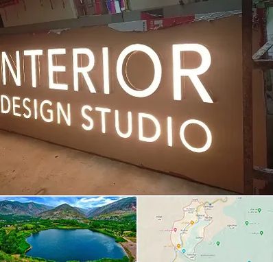 تابلو فلکسی در رودبار